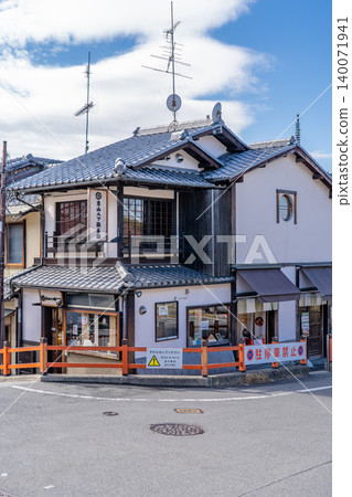 東山八橋本鋪高台寺店(位於明治維新道路上,與江戶時代後期的愛國者有關) 東山八橋本鋪高台寺店(位於明治維新道路上,與江戶時代後期的愛國者有關) 140071941