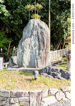 京都東山 - 復興之路:前往靈山護國神社(在那裡您可以邂逅坂本龍馬等明治維新人物的遺跡) 京都東山 - 復興之路:前往靈山護國神社(在那裡您可以邂逅坂本龍馬等明治維新人物的遺跡) 140071945