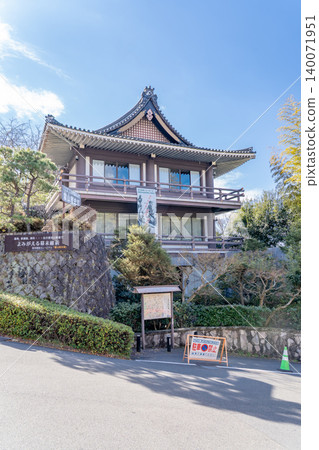 京都東山,靈山歷史博物館(幕末明治維新博物館):日本唯一專門收藏幕末明治維新時期歷史的博物館。 京都東山,靈山歷史博物館(幕末明治維新博物館):日本唯一專門收藏幕末明治維新時期歷史的博物館。 140071951