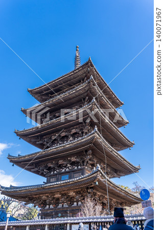 Hokanji Temple, Higashiyama, Kyoto; commonly known as Yasaka Pagoda (a landmark of Higashiyama); the tallest five-story pagoda in Kyoto. Hokanji Temple, Higashiyama, Kyoto; commonly known as Yasaka Pagoda (a landmark of Higashiyama); the tallest five-story pagoda in Kyoto. 140071967