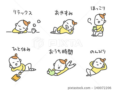 Cute and relaxed female pose set: leisurely, at home, tea time, lying down - hand-drawn. Cute and relaxed female pose set: leisurely, at home, tea time, lying down - hand-drawn. 140072206