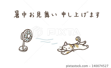 一隻貓享受著風扇吹來的微風的插圖;一幅以夏天為主題的插圖;一幅夏日問候插圖。 一隻貓享受著風扇吹來的微風的插圖;一幅以夏天為主題的插圖;一幅夏日問候插圖。 140074527