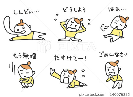 A cute and relaxed set of negative emotions for women: feeling down, worried, troubled, and tired. Hand-drawn with text. A cute and relaxed set of negative emotions for women: feeling down, worried, troubled, and tired. Hand-drawn with text. 140076225
