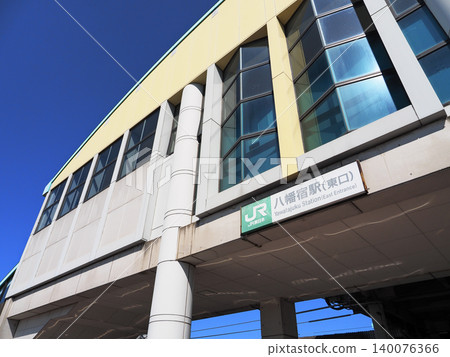 Hachimanjuku Station East Exit (Ichihara City) Hachimanjuku Station East Exit (Ichihara City) 140076366