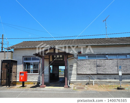 Daito Station (Foreign Line) Daito Station (Foreign Line) 140076385