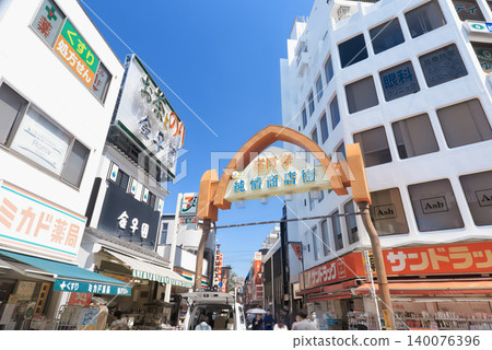 東京高塚寺:高塚寺車站北口前的景色,高塚寺純條商店街 東京高塚寺:高塚寺車站北口前的景色,高塚寺純條商店街 140076396