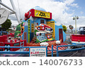 Playground equipment at S-Pulse Dream Plaza 140076733