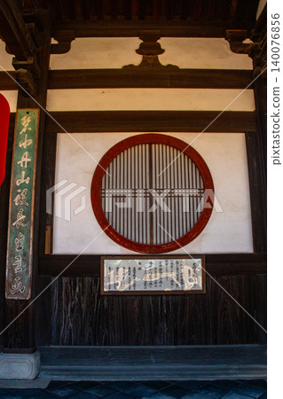 萬福寺布袋和尚坐像的祝福:生意興隆、財源廣進、學業有成、身體健康、長壽。 萬福寺布袋和尚坐像的祝福:生意興隆、財源廣進、學業有成、身體健康、長壽。 140076856