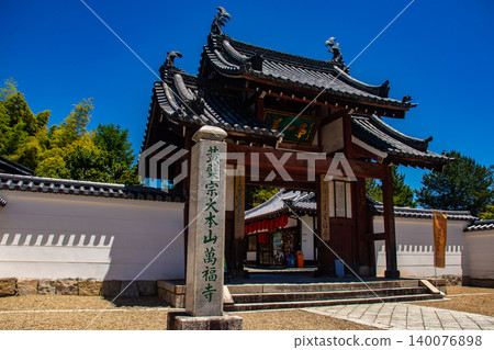 萬福寺布袋和尚坐像的祝福:生意興隆、財源廣進、學業有成、身體健康、長壽。 萬福寺布袋和尚坐像的祝福:生意興隆、財源廣進、學業有成、身體健康、長壽。 140076898