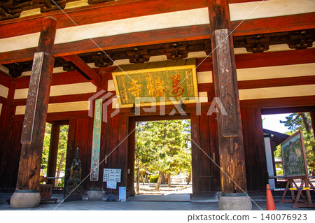 萬福寺布袋和尚坐像的祝福:生意興隆、財源廣進、學業有成、身體健康、長壽。 萬福寺布袋和尚坐像的祝福:生意興隆、財源廣進、學業有成、身體健康、長壽。 140076923