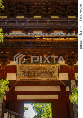 萬福寺布袋和尚坐像的祝福:生意興隆、財源廣進、學業有成、身體健康、長壽。 萬福寺布袋和尚坐像的祝福:生意興隆、財源廣進、學業有成、身體健康、長壽。 140076926