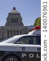 Image of the National Diet Building and a police car 140076961