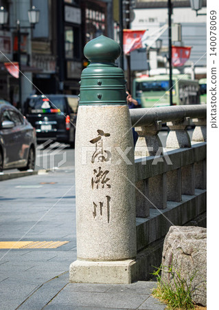 Kyoto, the bridge over the Takase River and the streets of Sanjo. Kyoto, the bridge over the Takase River and the streets of Sanjo. 140078069