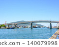 The Tsuruga Minato Bridge and moored ships in Tsuruga Port on a clear day (Tsuruga City, Fukui Prefecture) 140079998