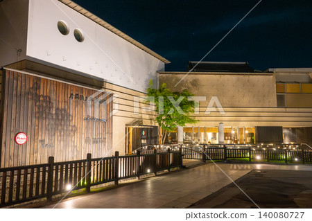 Kusatsu Onsen, Kusatsu Kataoka Tsurutaro Museum 140080727