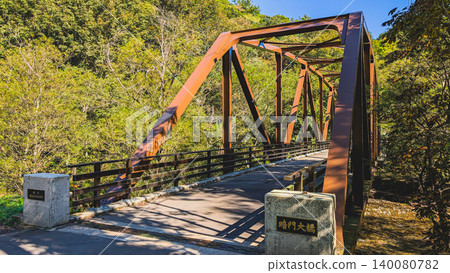 Shirakami Mountains Anmon Bridge 140080782