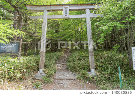 立科山七合目登山道的起點 立科山七合目登山道的起點 140080886
