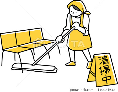 一名女子正在打掃室內 一名女子正在打掃室內 140081638