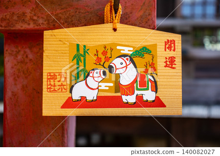 乃木神社,供奉軍事功勳卓著的乃木將軍:祈求勝利、家庭平安、學業成功和疾病痊癒。 乃木神社,供奉軍事功勳卓著的乃木將軍:祈求勝利、家庭平安、學業成功和疾病痊癒。 140082027