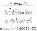 Simple bath icon set (monochrome) 140082473