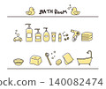 Simple bath icon set - Yellow 140082474