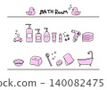 Simple bath icon set (pink) 140082475