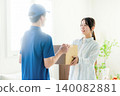 A woman who receives luggage 140082881