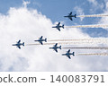[Hokkaido, Kamifurano] Blue Impulse Flight Commemorating the 71st Anniversary of the Founding of Kamifurano Garrison 140083791