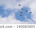 [Hokkaido, Kamifurano] Blue Impulse Flight Commemorating the 71st Anniversary of the Founding of Kamifurano Garrison 140083805