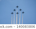 [Hokkaido, Kamifurano] Blue Impulse Flight Commemorating the 71st Anniversary of the Founding of Kamifurano Garrison 140083806