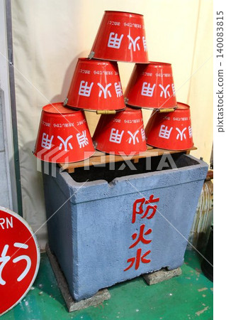 Fire safety! Protecting the town from fire... 'Fire-fighting water tanks' 140083815
