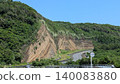 伊豆大島 - 地層大橫切面 140083880