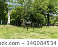 新城市長筱城主城遺址 140084534