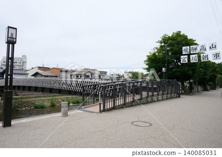 岐阜縣高山市行神橋3，2025年6月 140085031