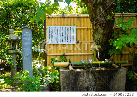 The blessings of Benten-sama at Chokenji Temple on the island: good fortune, wisdom, wealth, longevity, and improvement in skills. The blessings of Benten-sama at Chokenji Temple on the island: good fortune, wisdom, wealth, longevity, and improvement in skills. 140085238