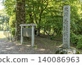 新城市，長筱城遺址，主城廣場入口 140086963