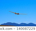 Kirigamine Plateau: Glider in landing approach 140087229