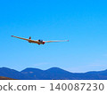Kirigamine Plateau: Glider in landing approach 140087230