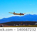Kirigamine Plateau: Glider in landing approach 140087232
