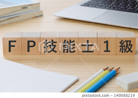 A stack of building blocks on a desk with "FP Skills Specialist Level 1" written on it – an image of obtaining the qualification. A stack of building blocks on a desk with "FP Skills Specialist Level 1" written on it – an image of obtaining the qualification. 140088219