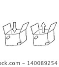 Shipping box sketch, open package with arrows. Delivery logistics symbol, hand drawn cargo container. Black ink line art. 140089254