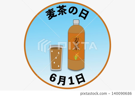 6月1日是大麥茶日-一個紀念日 6月1日是大麥茶日-一個紀念日 140090686
