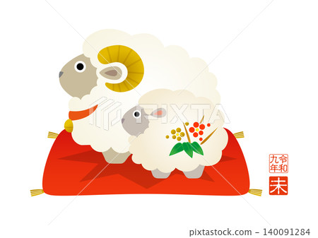 New Year's greeting card for 2027: Cute illustration of a parent and child zodiac animal, the Year of the Sheep. New Year's greeting card for 2027: Cute illustration of a parent and child zodiac animal, the Year of the Sheep. 140091284