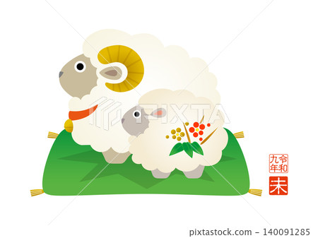 New Year's greeting card for 2027: Cute illustration of a parent and child zodiac animal, the Year of the Sheep. New Year's greeting card for 2027: Cute illustration of a parent and child zodiac animal, the Year of the Sheep. 140091285