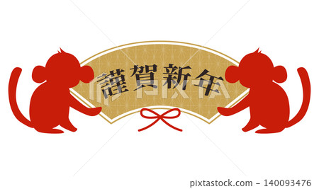 Celebration frame illustration material for the Year of the Monkey Celebration frame illustration material for the Year of the Monkey 140093476