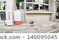 A cute cat can be seen standing in front of the shrine office at Inari Kio Shrine in Tokyo. 140095045