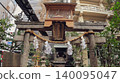 Inari Kio Shrine in Shinjuku, Tokyo, surrounded by the city's skyscrapers. 140095047