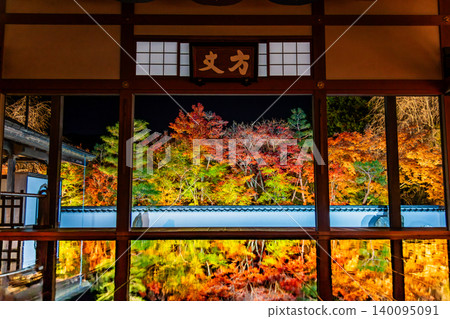 The illuminated autumn leaves on the floor at Hōtoku-ji Temple in Gunma Prefecture. The illuminated autumn leaves on the floor at Hōtoku-ji Temple in Gunma Prefecture. 140095091