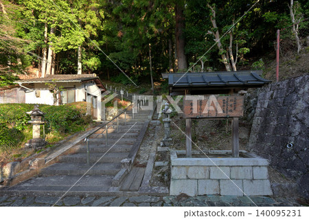 Emperor Go-Daigo's Mausoleum, Tōo Mausoleum (Yoshino-cho, Yoshino-gun, Nara Prefecture) Emperor Go-Daigo's Mausoleum, Tōo Mausoleum (Yoshino-cho, Yoshino-gun, Nara Prefecture) 140095231