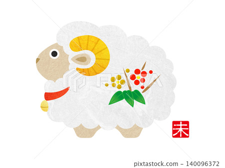 2027年新年卡片：羊年可愛生肖插畫 [和紙] 140096372